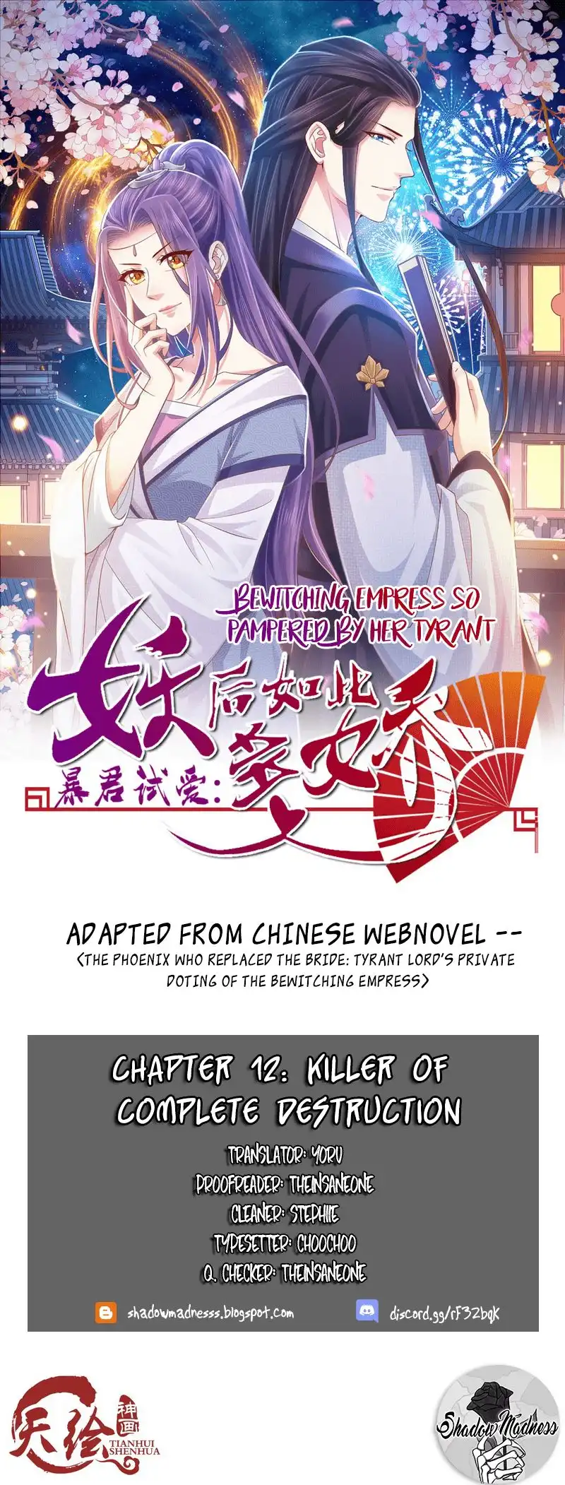 Bewitching Empress so Pampered by Her Tyrant Chapter 12 1
